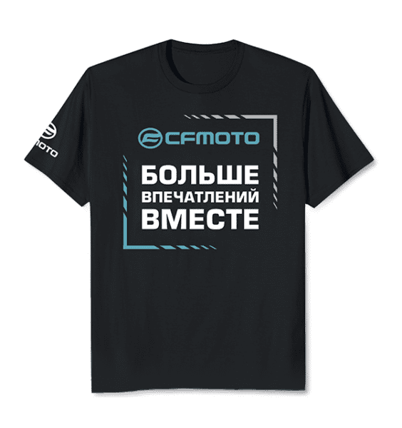 Футболка черная мужская «Больше впечатлений вместе»
