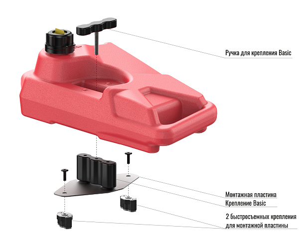 Канистра передняя левая 6л. для CFORCE 800 HO EPS NEW/800 HO EPS LTD/1000 EPS NEW/1000 EPS LTD